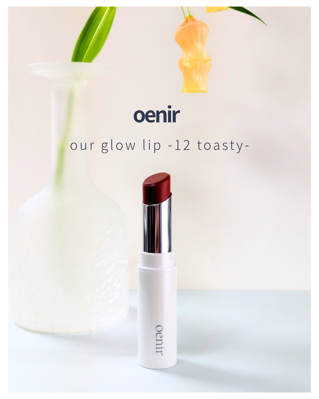 アワーグロウリップ #12 Toasty/oenir/口紅を使ったクチコミ（2枚目）