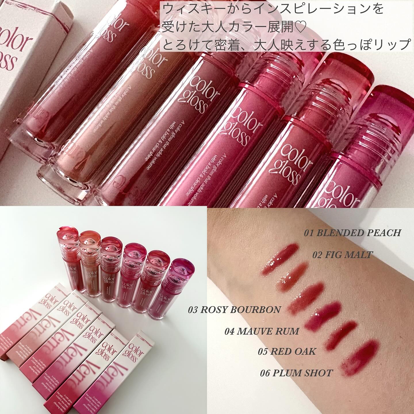 ベールカラーグロス/too cool for school/リップグロスを使ったクチコミ（3枚目）