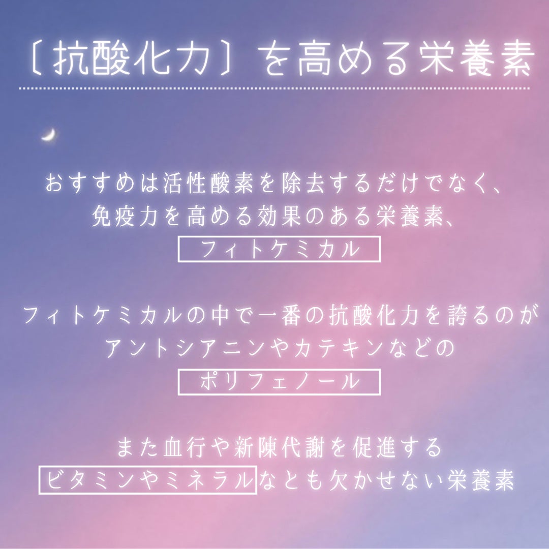 ori on LIPS 「❁.˚‧º‧┈┈┈┈┈┈┈┈┈‧º·˚.❁ エイジングケア..」(3枚目)