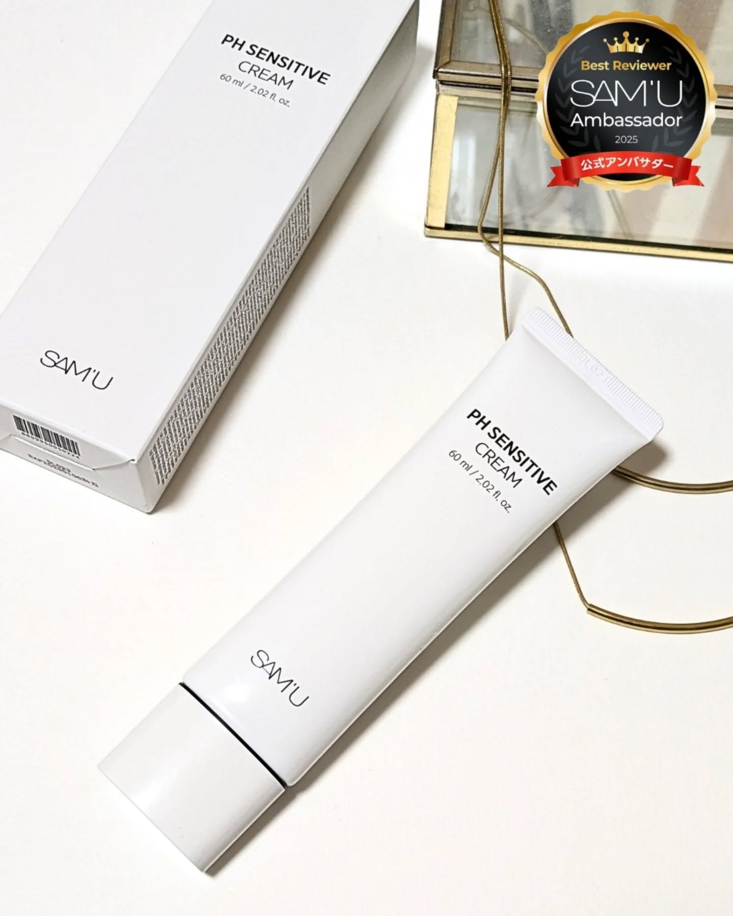 PHセンシティブクリームチューブ 60ml/SAM'U/フェイスクリームを使ったクチコミ（1枚目）