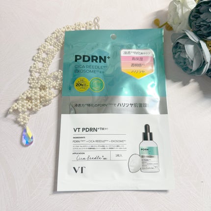 リードルS PDRN+ マスク/VT/シートマスク・パックを使ったクチコミ(4枚目)