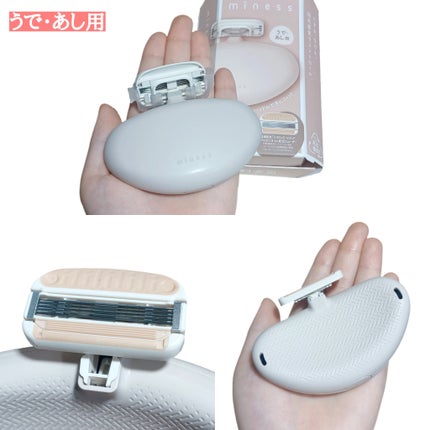 miness ボディ用カミソリ 替刃2個付/貝印/シェーバーを使ったクチコミ(4枚目)