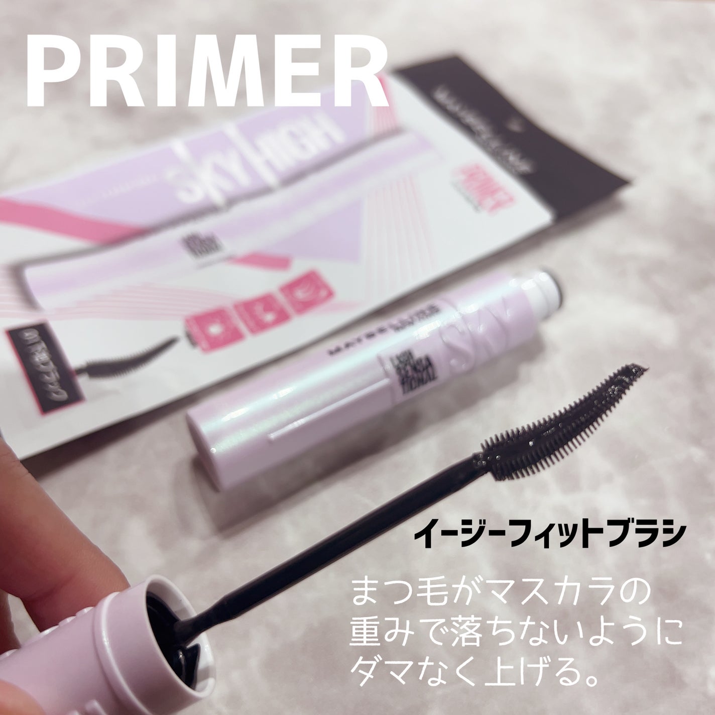 ã¹ã«ã€ãã€/MAYBELLINE NEW YORK/ãã¹ã«ã©ã䜿ã£ãã¯ãã³ãïŒ4æç®ïŒ