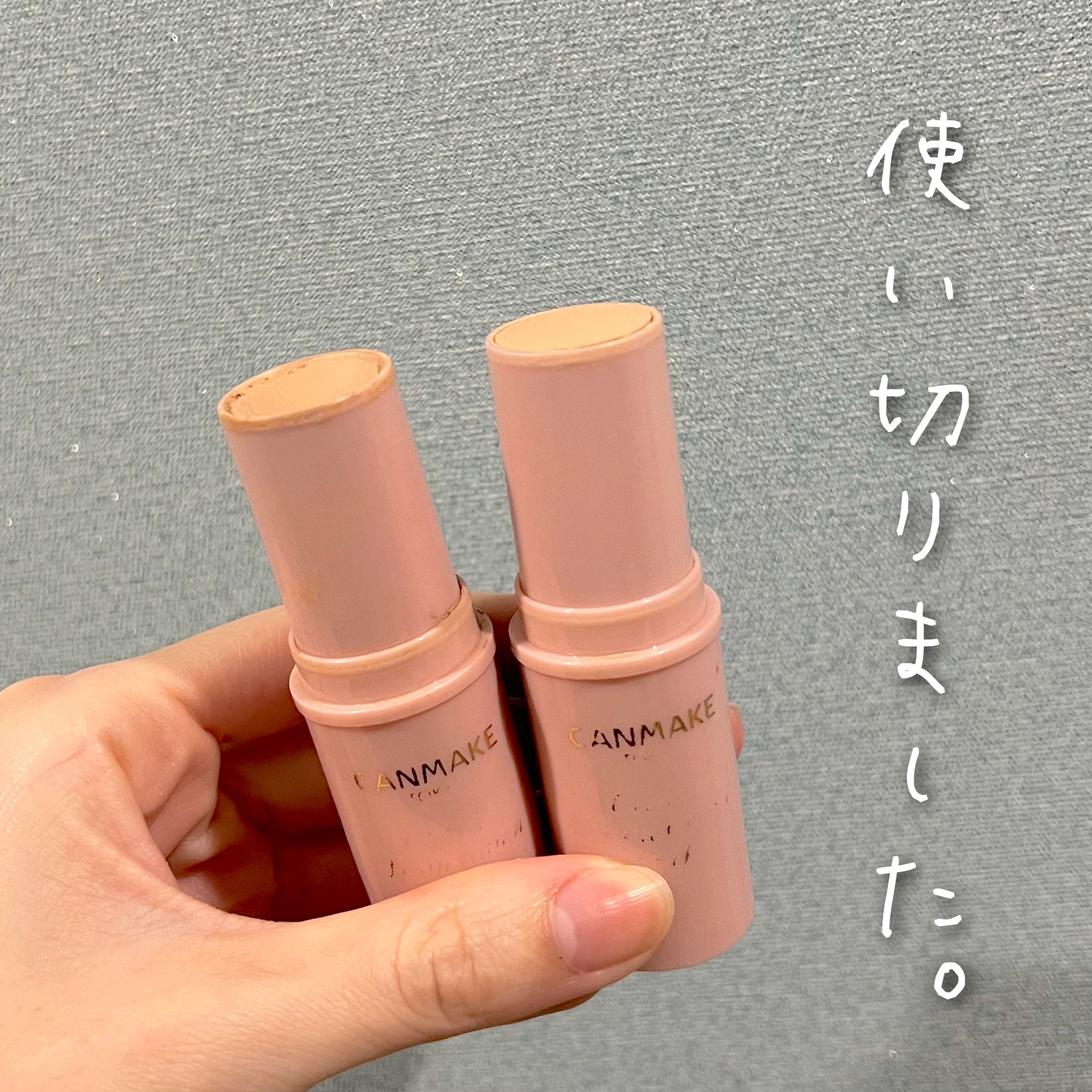 クリーミーファンデーションスティック/キャンメイク/その他ファンデーションを使ったクチコミ（1枚目）