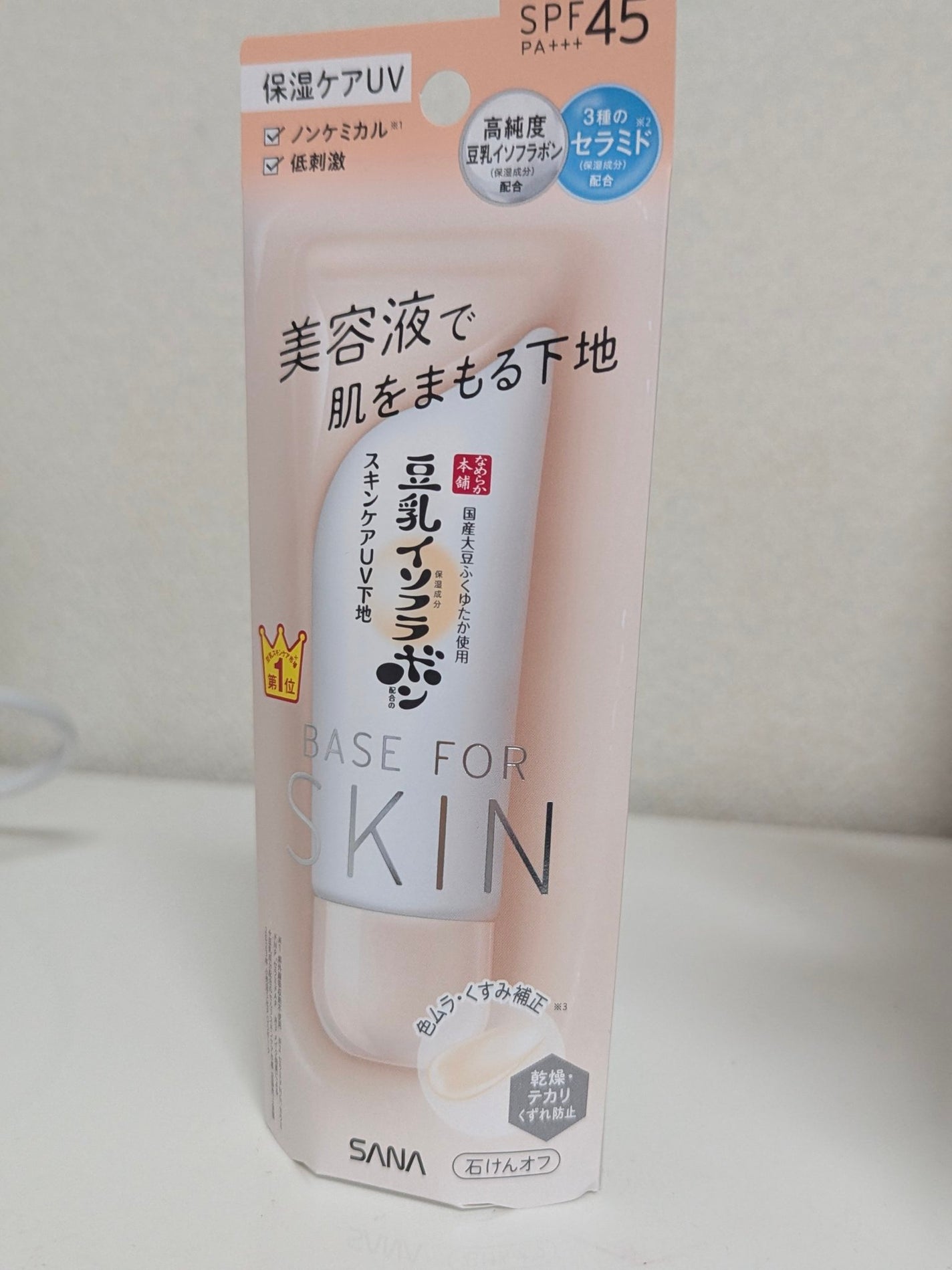 スキンケアUV下地/なめらか本舗/化粧下地を使ったクチコミ(7枚目)