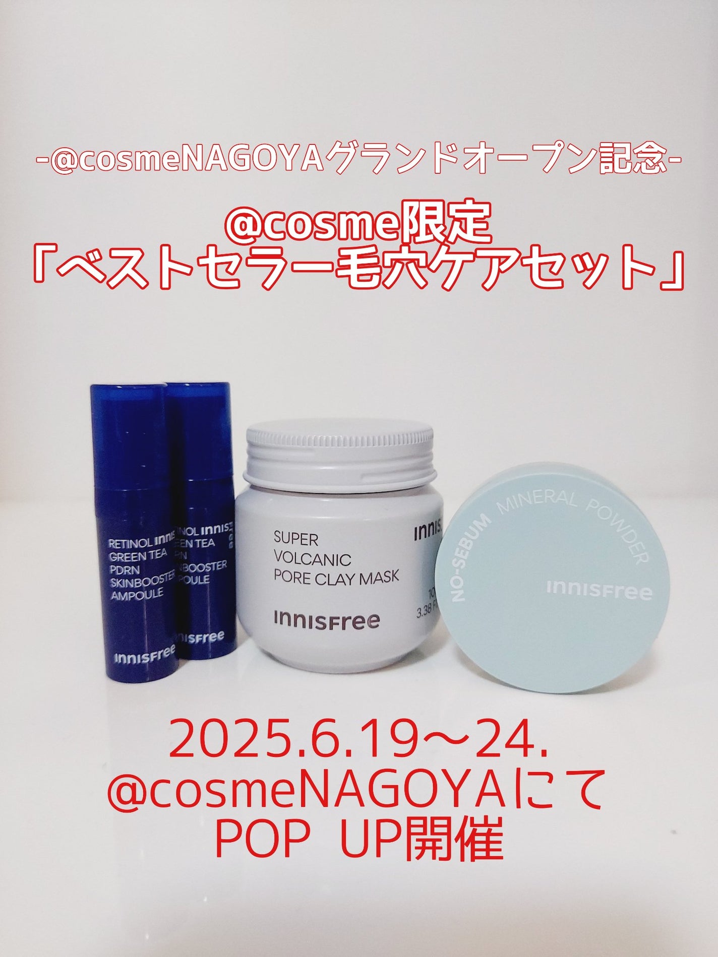 ノーセバム ミネラルパウダー N/innisfree/ルースパウダーを使ったクチコミ(5枚目)