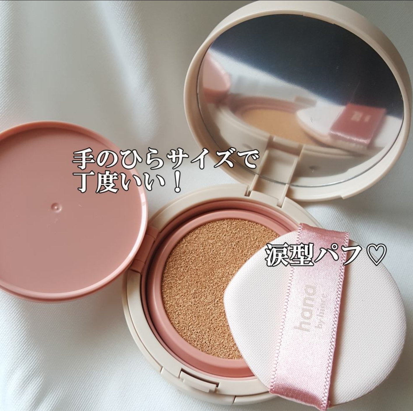 レイヤーフィットクッション/hana by hince/クッションファンデーションを使ったクチコミ（2枚目）