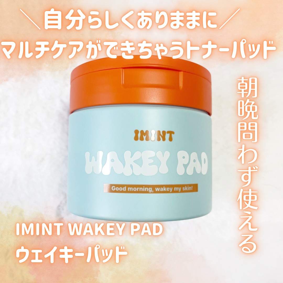 WAKEY PAD/IMINT/トナーパッドを使ったクチコミ（1枚目）