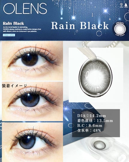 Big Glowy 1day/OLENS/ワンデー(1DAY)カラコンを使ったクチコミ(2枚目)