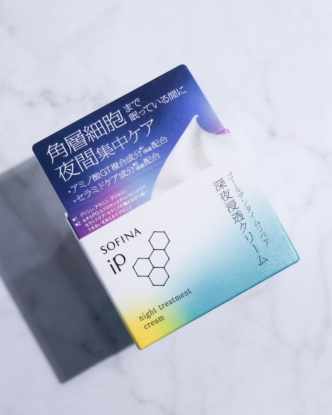 ゆぅ on LIPS 「【SOFINAiP】ゴールデンタイムリペア深夜浸透クリーム#ス..」(1枚目)