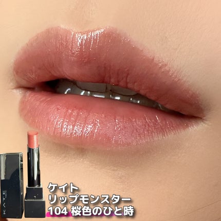 ケイト リップモンスター/KATE/口紅を使ったクチコミ(7枚目)
