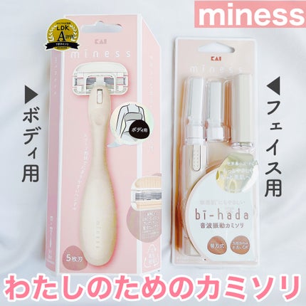 miness ボディ用カミソリ 替刃2個付/貝印/シェーバーを使ったクチコミ(1枚目)