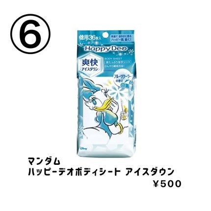 トニックシャンプー/サンスタートニック/市販シャンプーを使ったクチコミ(7枚目)