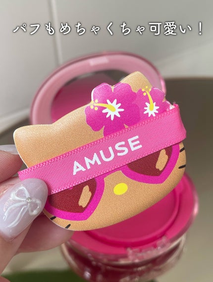 デューパワーヴィーガンクッション/AMUSE/クッションファンデーションを使ったクチコミ(3枚目)