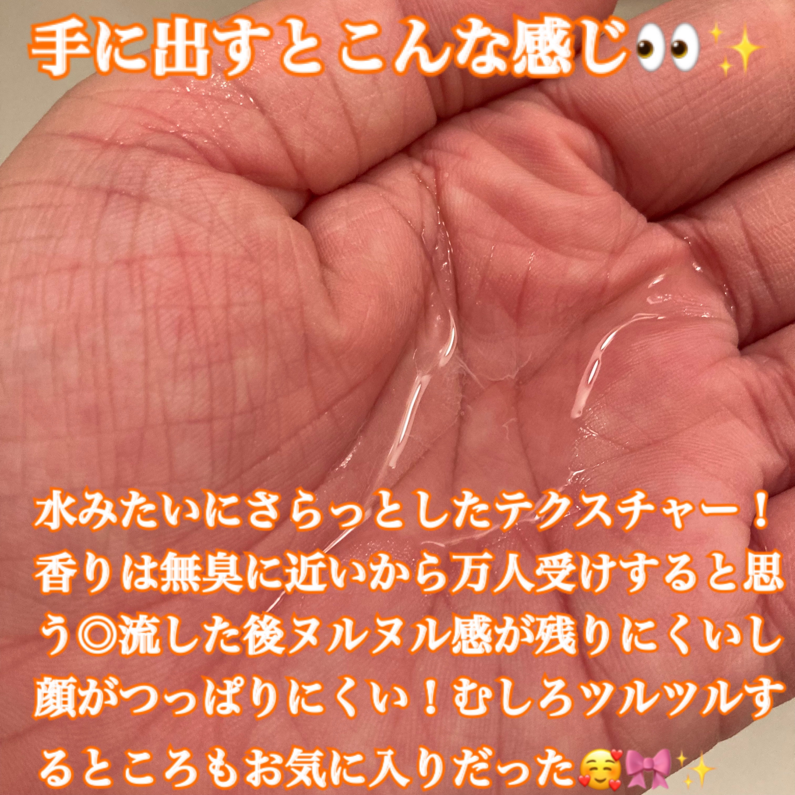 センテラ ライトクレンジングオイル/SKIN1004/オイルクレンジングを使ったクチコミ（3枚目）