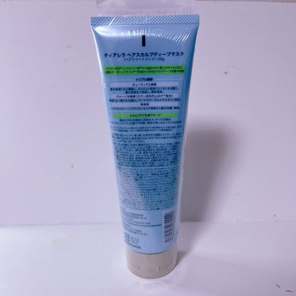 ヘアスカルプディープマスク/TIARERA/ヘアマスク・ヘアパックを使ったクチコミ(2枚目)