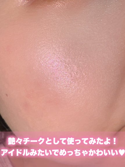 シャイングロイハイライターパレット/dasique/クリームハイライトを使ったクチコミ(4枚目)