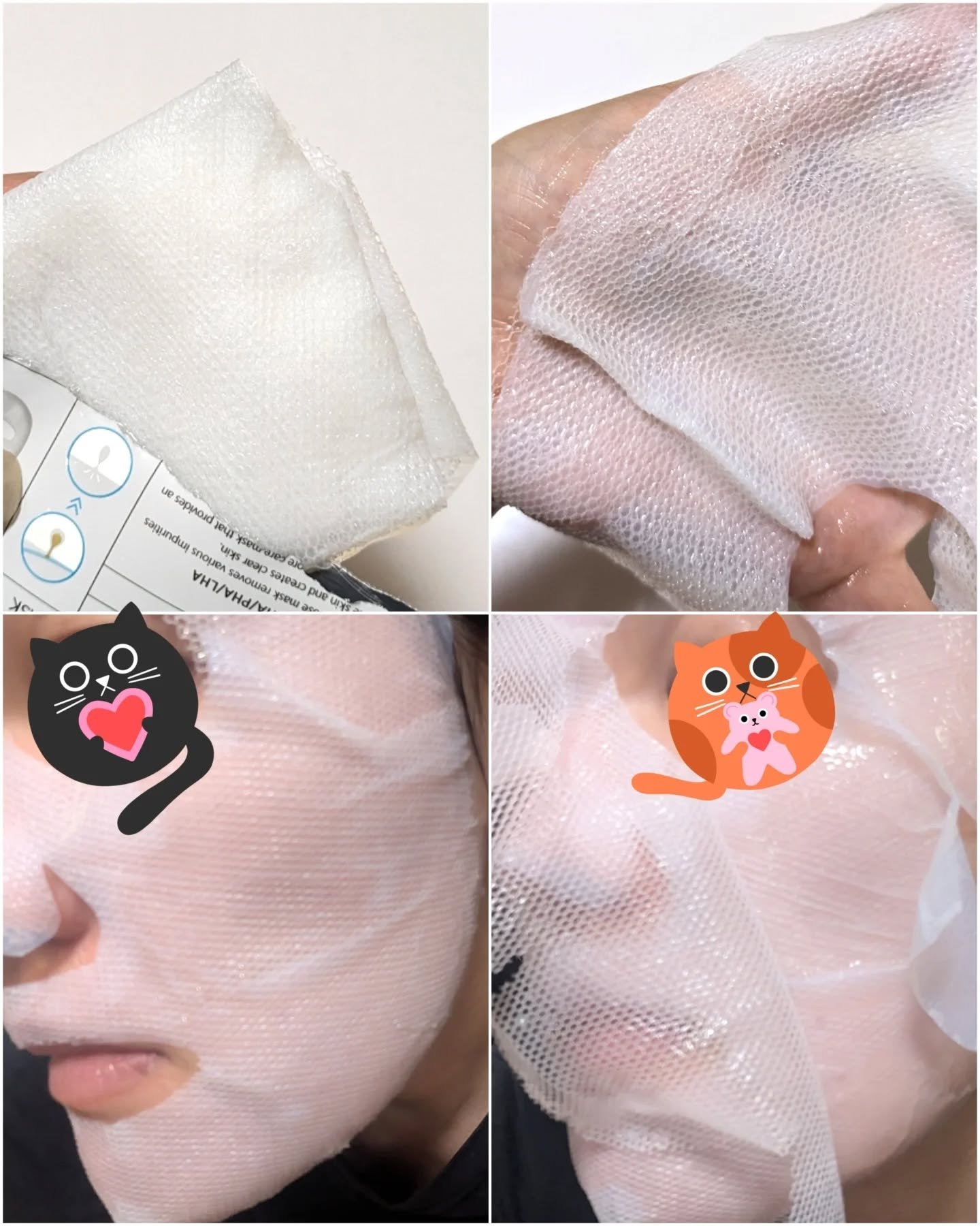 サミュ ガラクトポア ディープクリーン 2ステップマスク/SAM'U/シートマスク・パックを使ったクチコミ（3枚目）