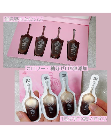 飲める美容ピンクDIYドリンク ピンクポーション ゼロカロリー・冬虫夏草/PINK POTION /美容ドリンクを使ったクチコミ(2枚目)
