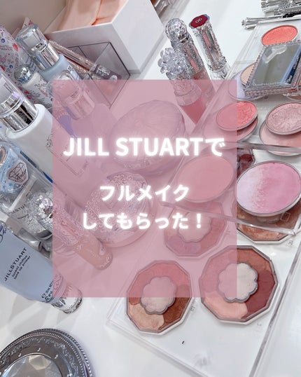ジルスチュアート リップブロッサム バーム/JILL STUART/口紅を使ったクチコミ(1枚目)