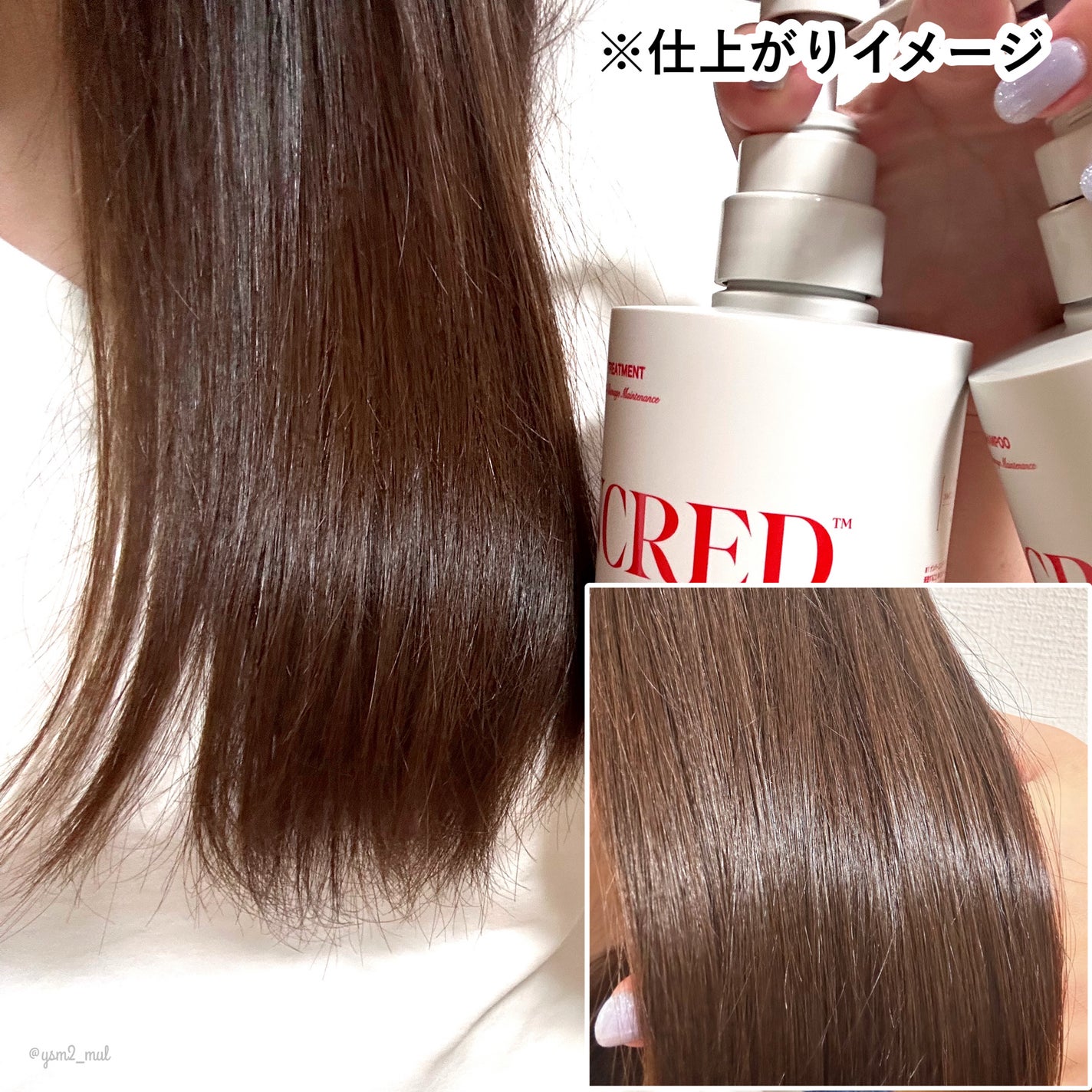 ハイダメージ メンテナンス シャンプー/トリートメント/matsukiyo CONCRED/市販シャンプーを使ったクチコミ(5枚目)