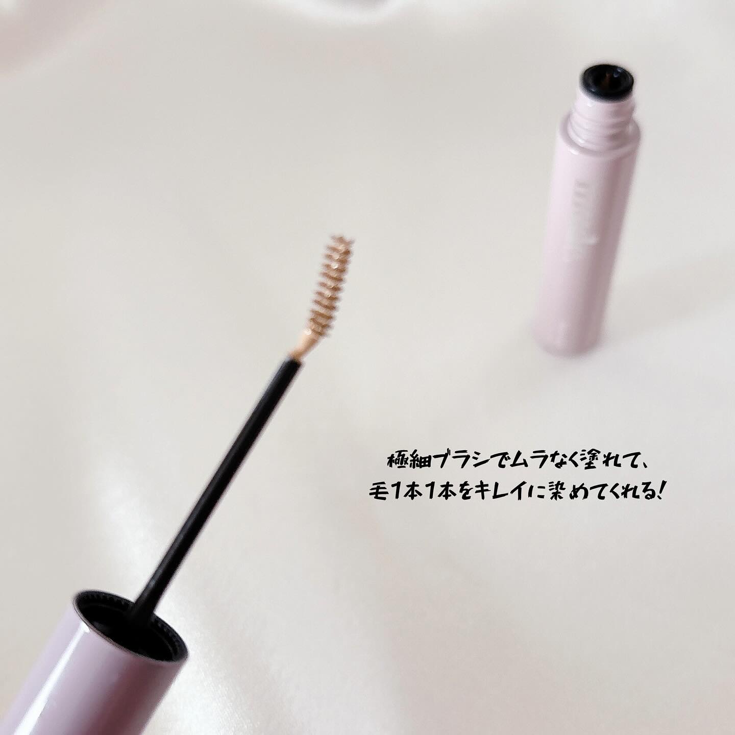 インスパイアスキニーブロウカラ/mude./眉マスカラを使ったクチコミ（3枚目）