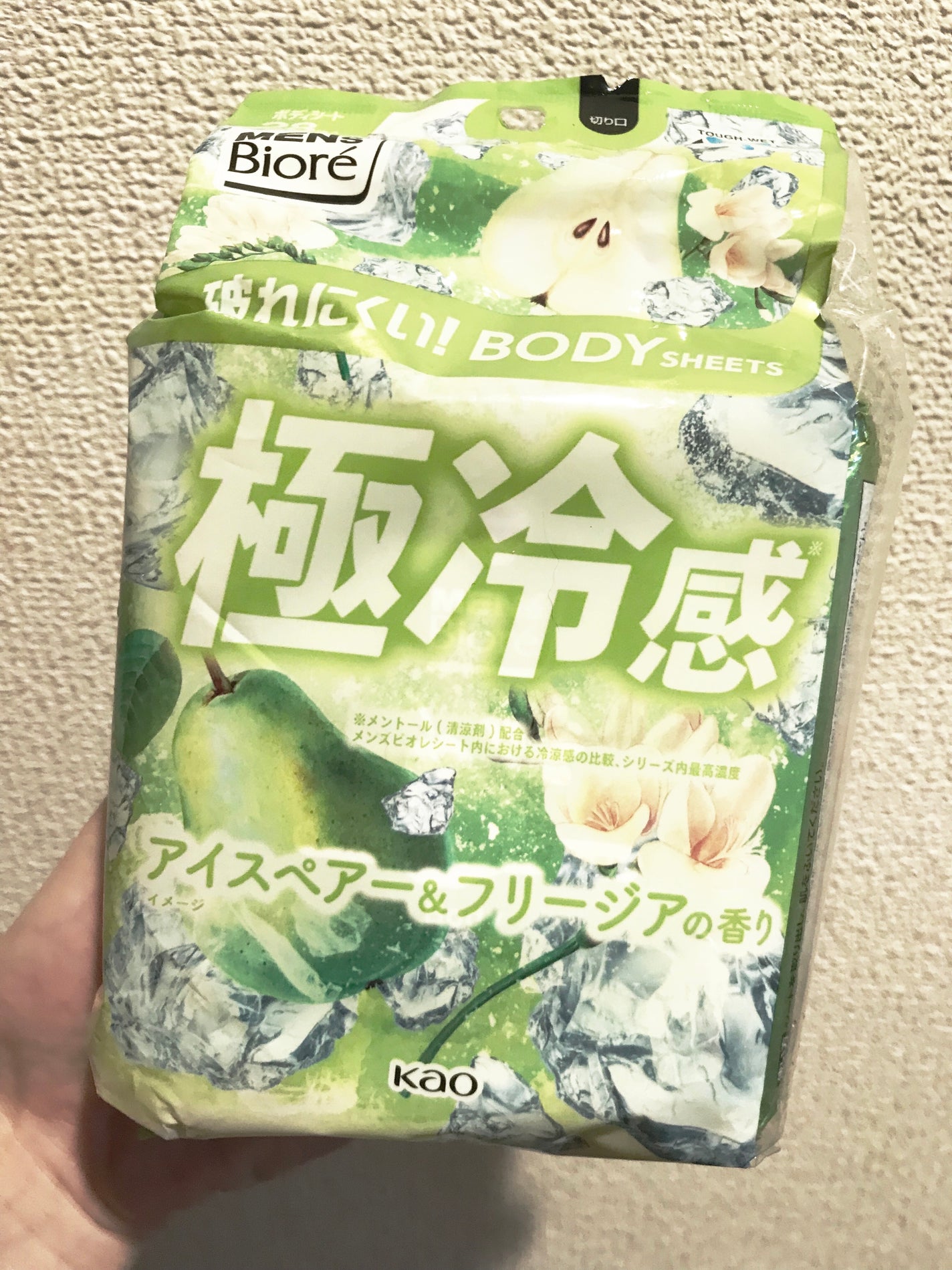 極冷感 アイスペア&フリージアの香り/メンズビオレ/ボディシートを使ったクチコミ(1枚目)