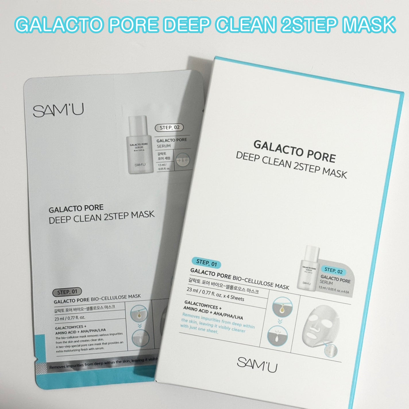 ガラクトポアディープクリーン2ステップマスク/SAM'U/シートマスク・パックを使ったクチコミ(1枚目)