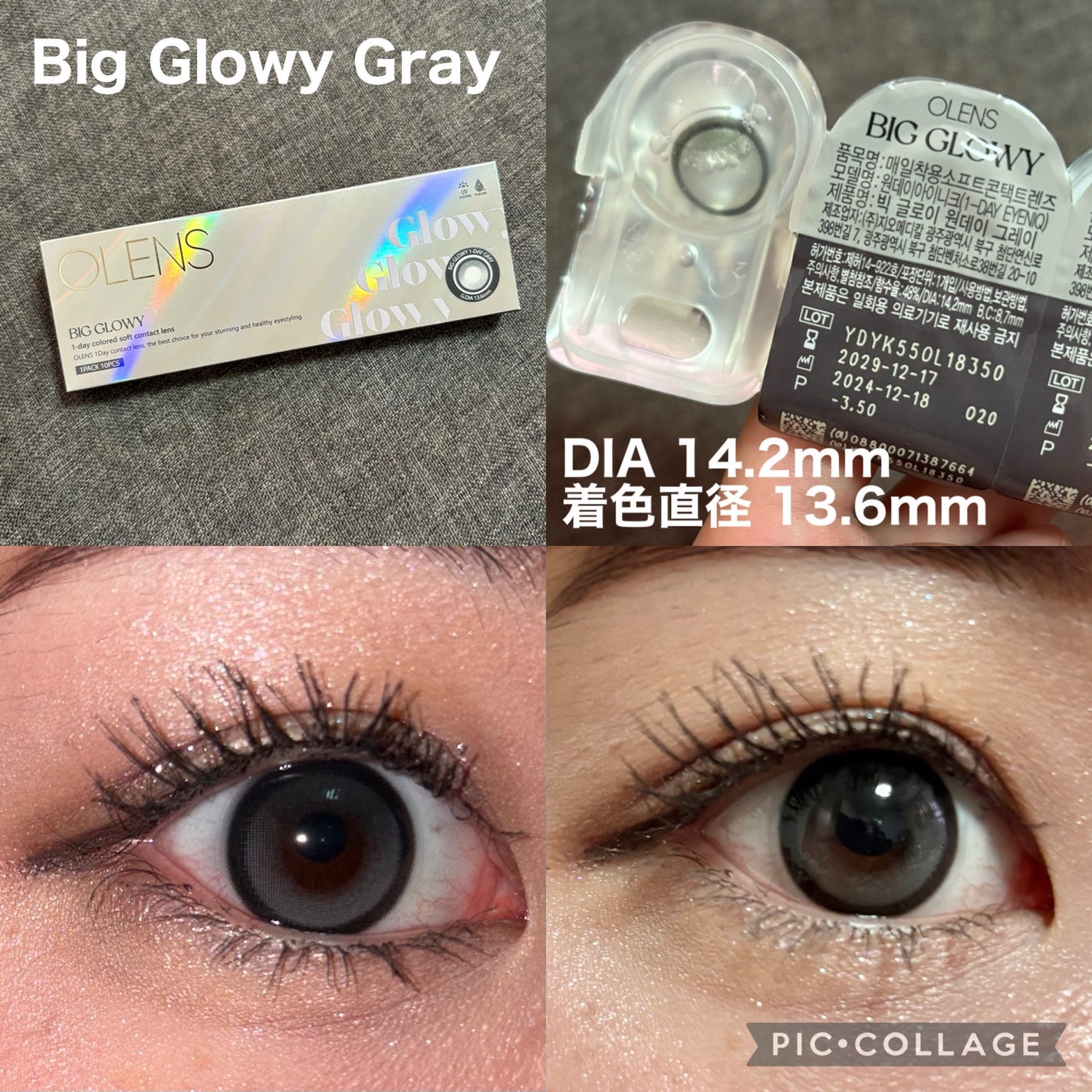 Big Glowy 1day/OLENS/ワンデー(1DAY)カラコンを使ったクチコミ(3枚目)
