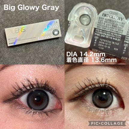 Big Glowy 1day/OLENS/ワンデー(1DAY)カラコンを使ったクチコミ(3枚目)