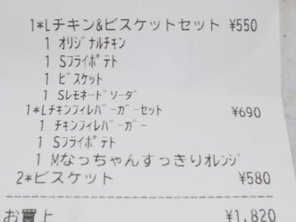 MT プロテクトUVジェル/MTメタトロン/日焼け止めジェルを使ったクチコミ(3枚目)