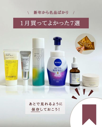 ニベア クリアビューティー弱酸性泡洗顔 もっちり美肌/ニベア/泡洗顔を使ったクチコミ(2枚目)