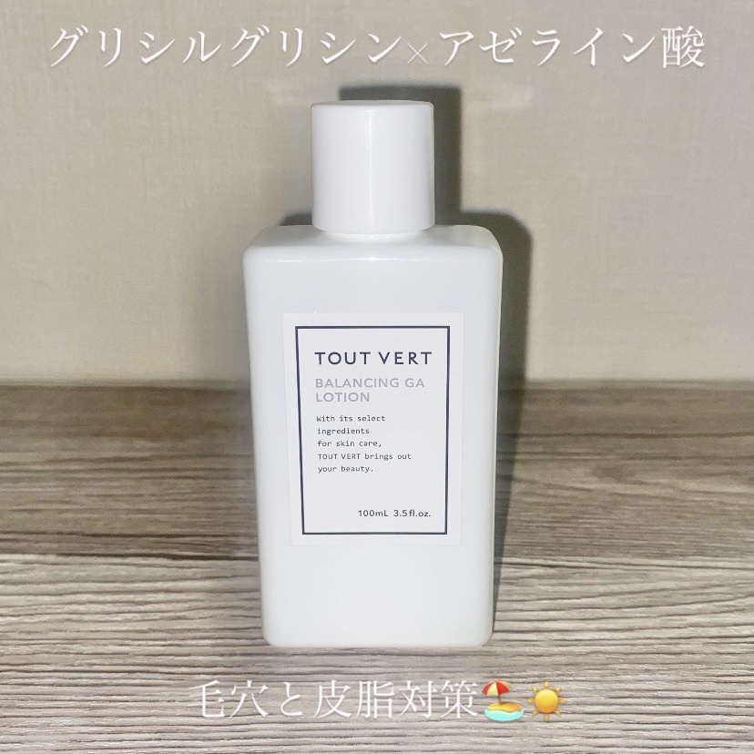 バランシングGAローション/TOUT VERT/化粧水を使ったクチコミ（1枚目）