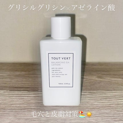 バランシングGAローション/TOUT VERT/化粧水を使ったクチコミ(1枚目)