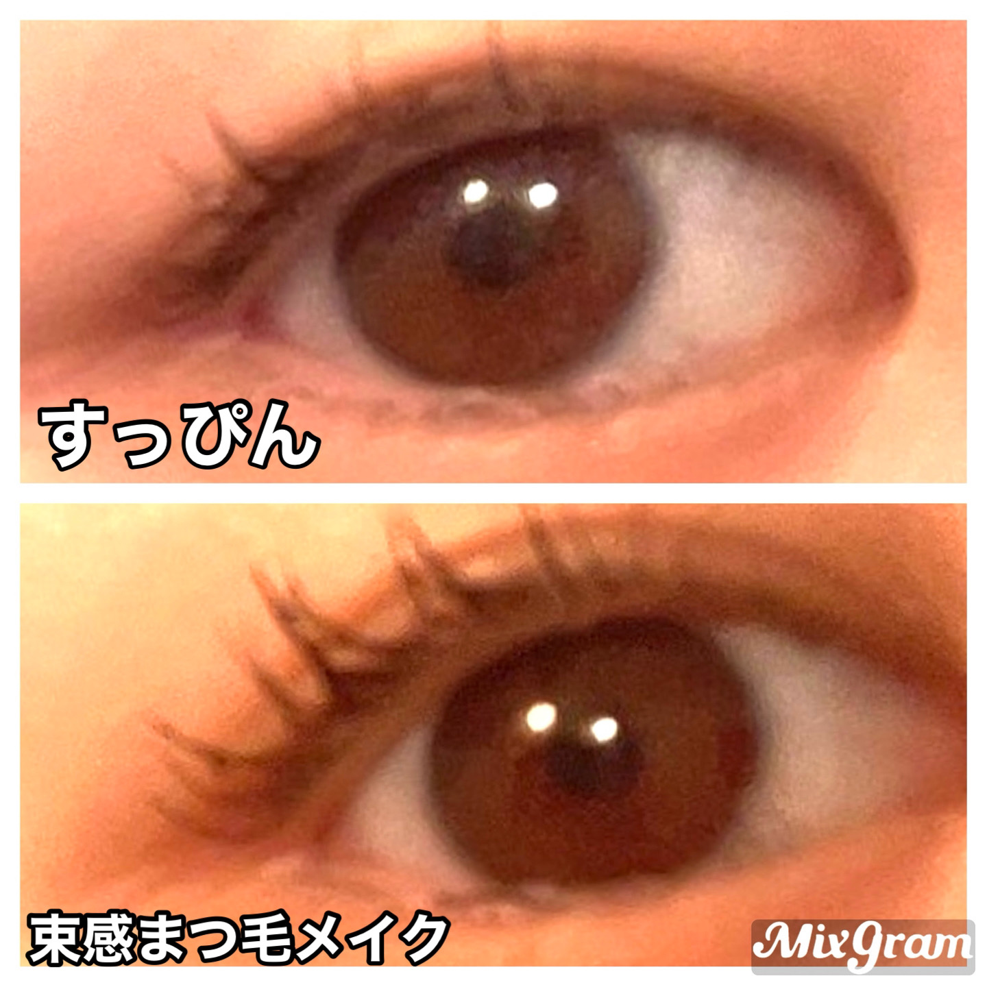 コーティング美容液 ブラシタイプ/ラッシュグランディール/その他を使ったクチコミ（2枚目）