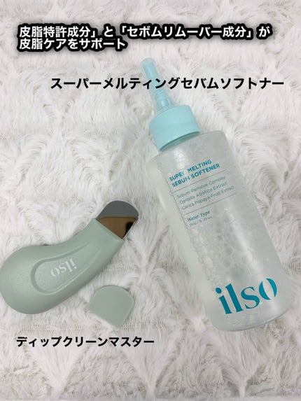 1/3セービングコットンパッド/ilso/コットンを使ったクチコミ(2枚目)