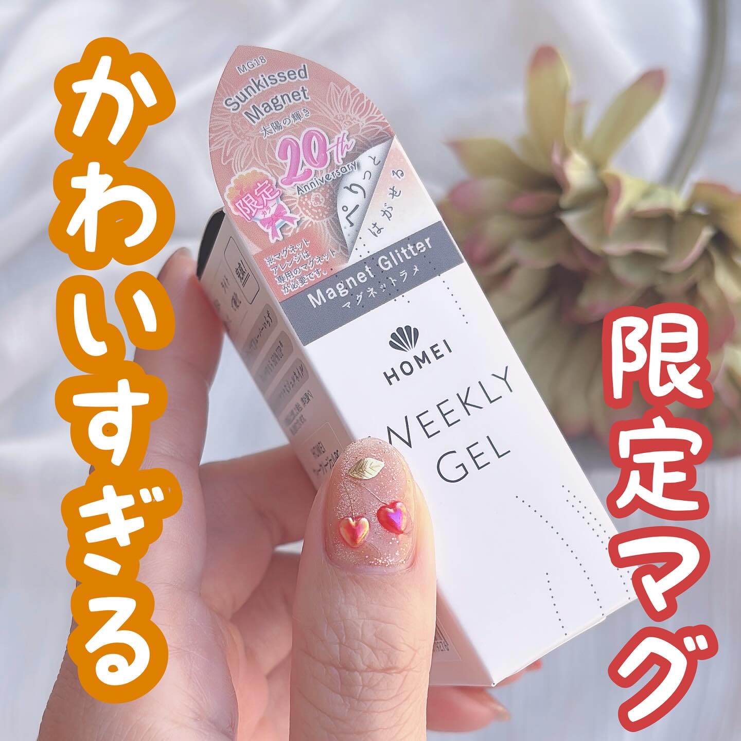 ネイルパーツ/セリア/ネイルチップ・パーツを使ったクチコミ（1枚目）