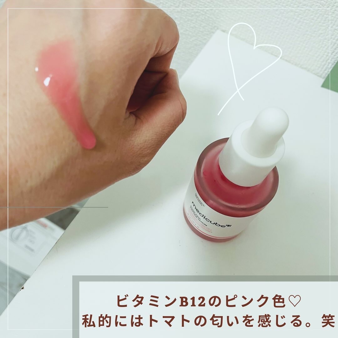 PDRNピンクアンプル PDRN 10,000ppm配合/MEDICUBE/美容液を使ったクチコミ（3枚目）