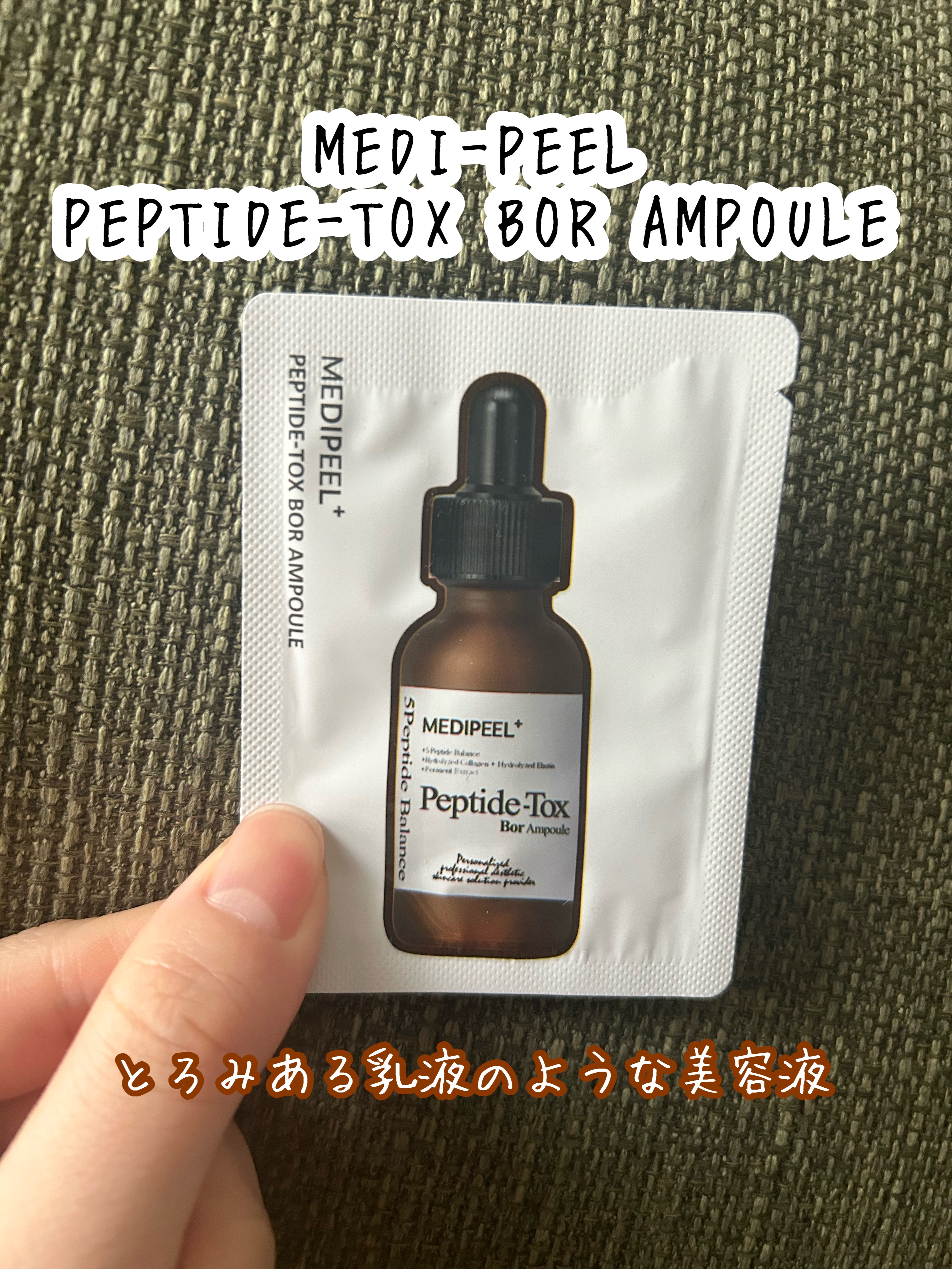 を使ったクチコミ（1枚目）