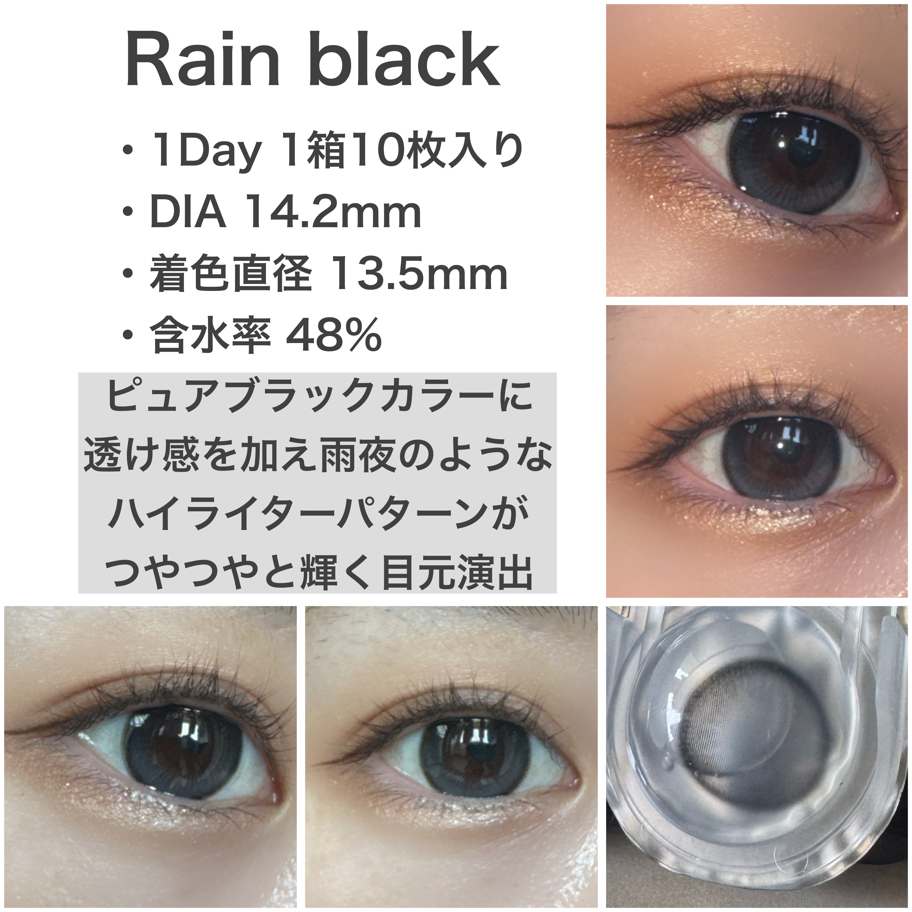 Big Glowy 1day/OLENS/ワンデー（１DAY）カラコンを使ったクチコミ（3枚目）