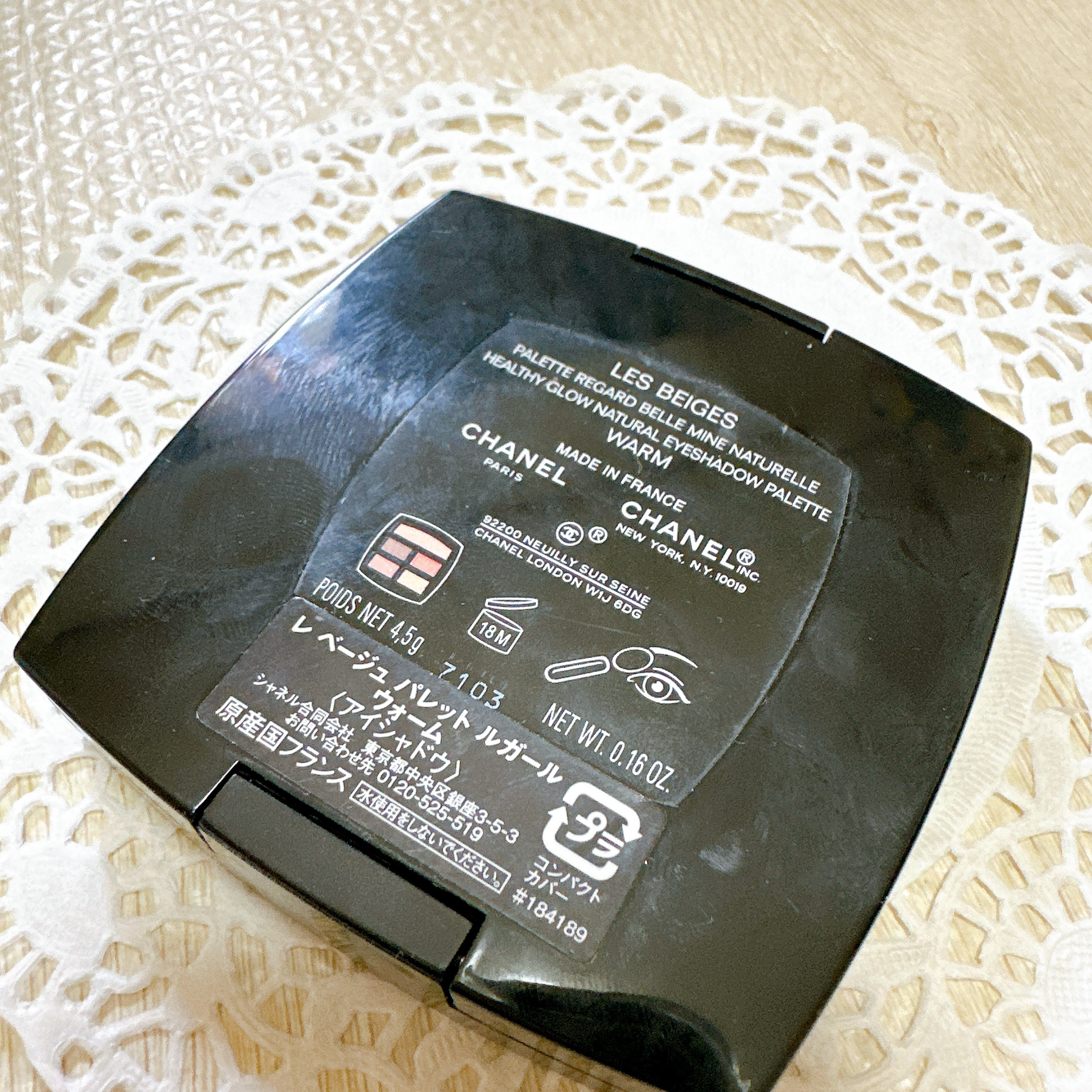 レ ベージュ パレット ルガール/CHANEL/アイシャドウパレットを使ったクチコミ（3枚目）
