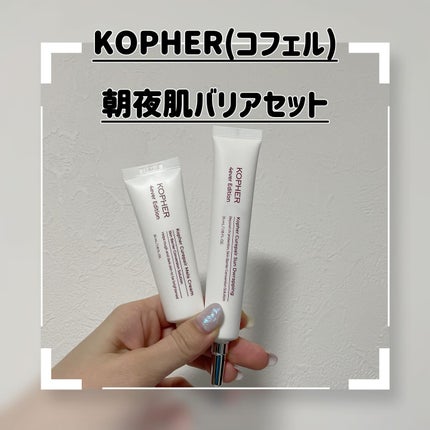 CUREPAIR MELA CREAM /KOPHER/フェイスクリームを使ったクチコミ(1枚目)