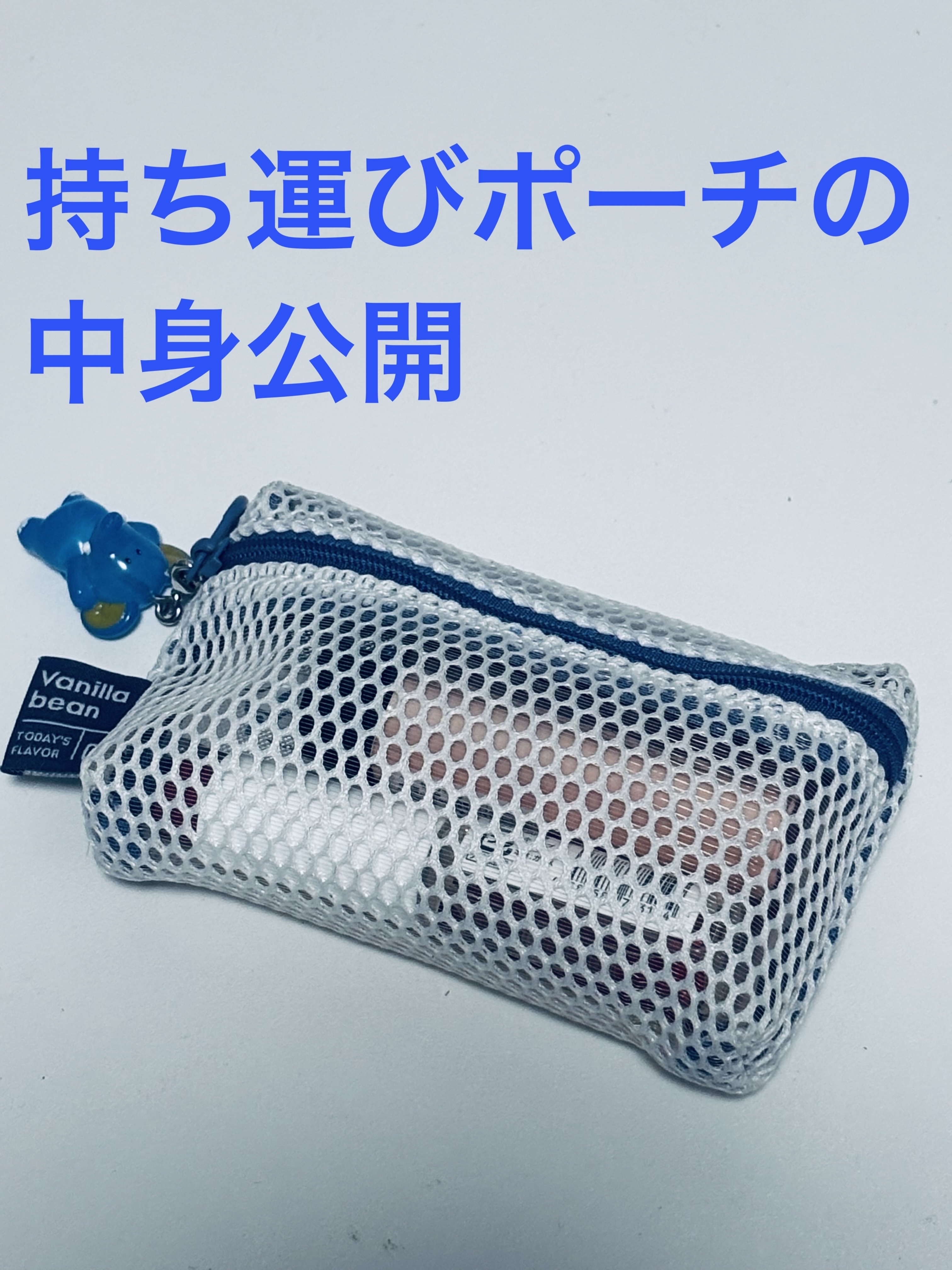 くすみのもとになる皮脂もスッキリあぶらとり紙/SHISEIDO/あぶらとり紙を使ったクチコミ（1枚目）