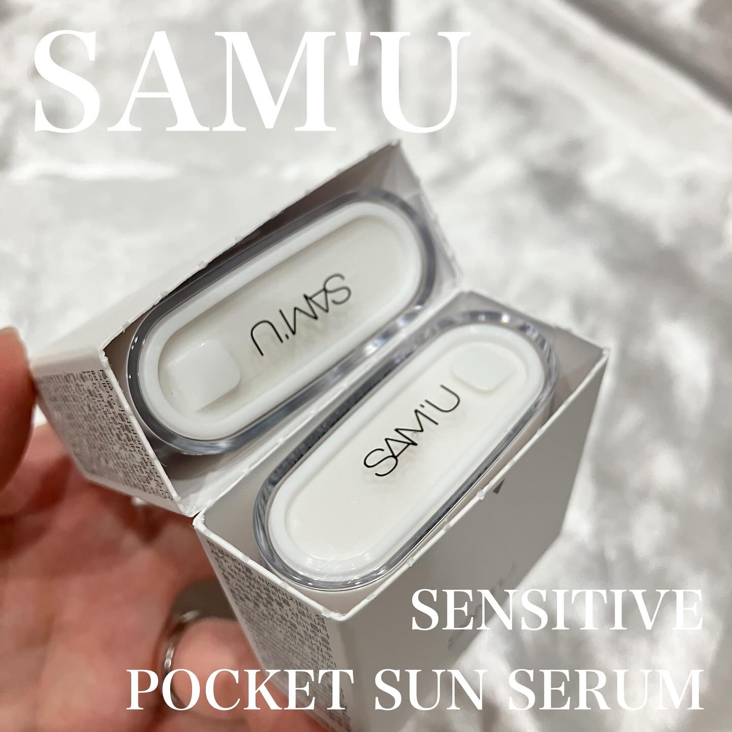 センシティブポケットサンスティック/SAM'U/日焼け止めスティックを使ったクチコミ（1枚目）