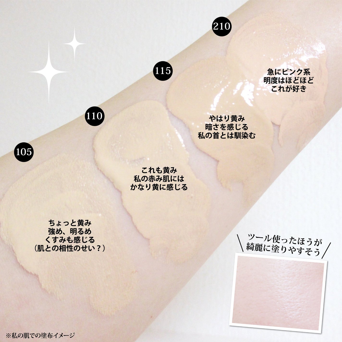 ザ リクイド ファンデーション/SUQQU/リキッドファンデーションを使ったクチコミ(4枚目)