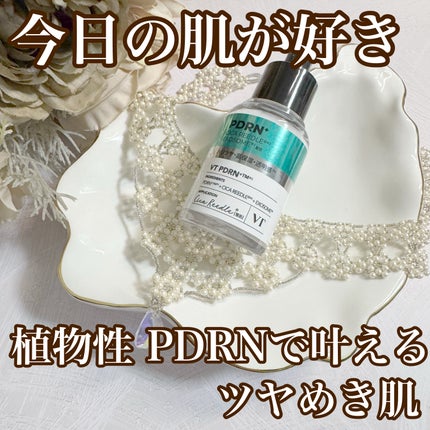 リードルS PDRN+ セラム/VT/美容液を使ったクチコミ(1枚目)