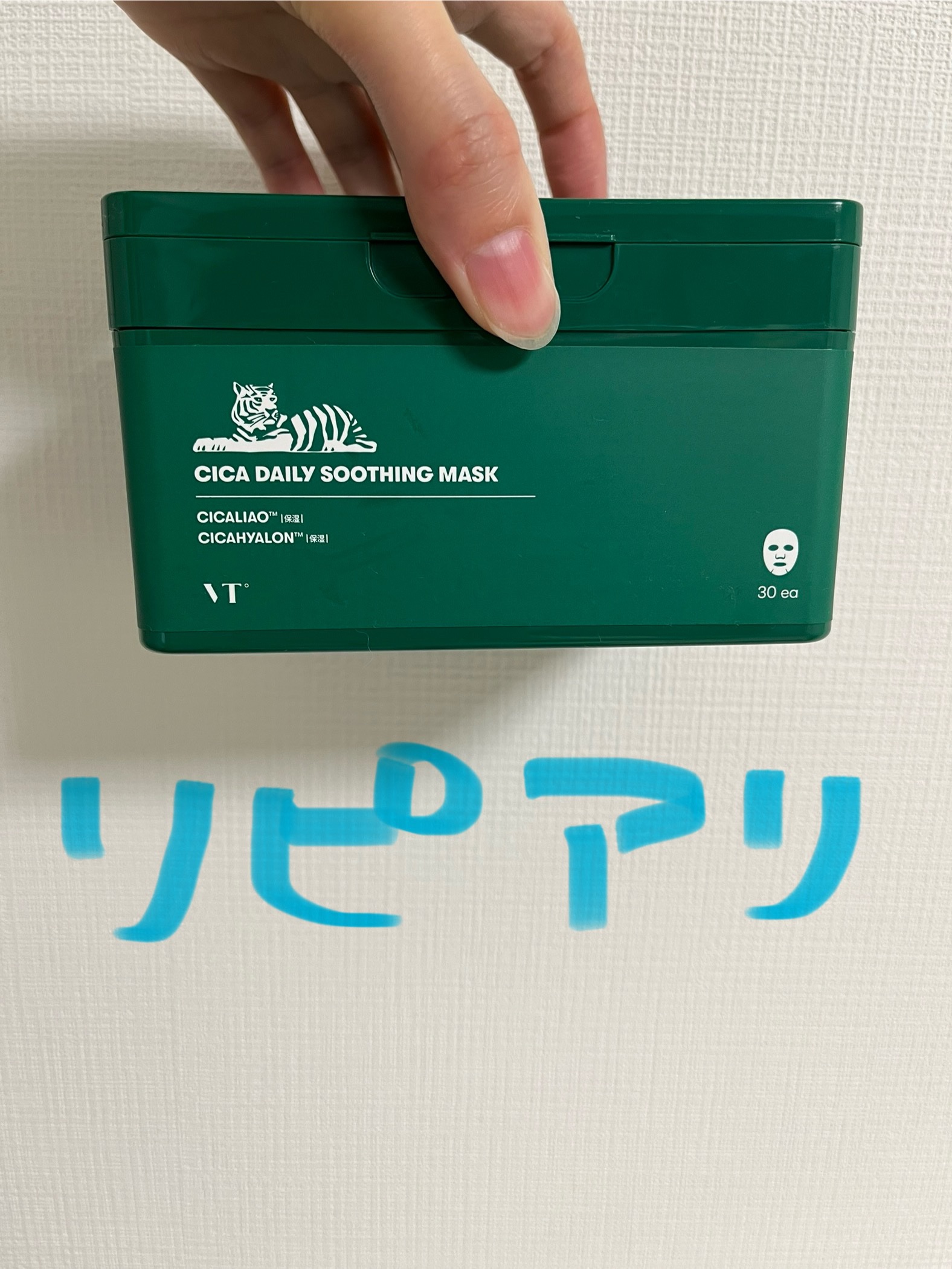 CICA デイリースージングマスク/VT/シートマスク・パックを使ったクチコミ（1枚目）