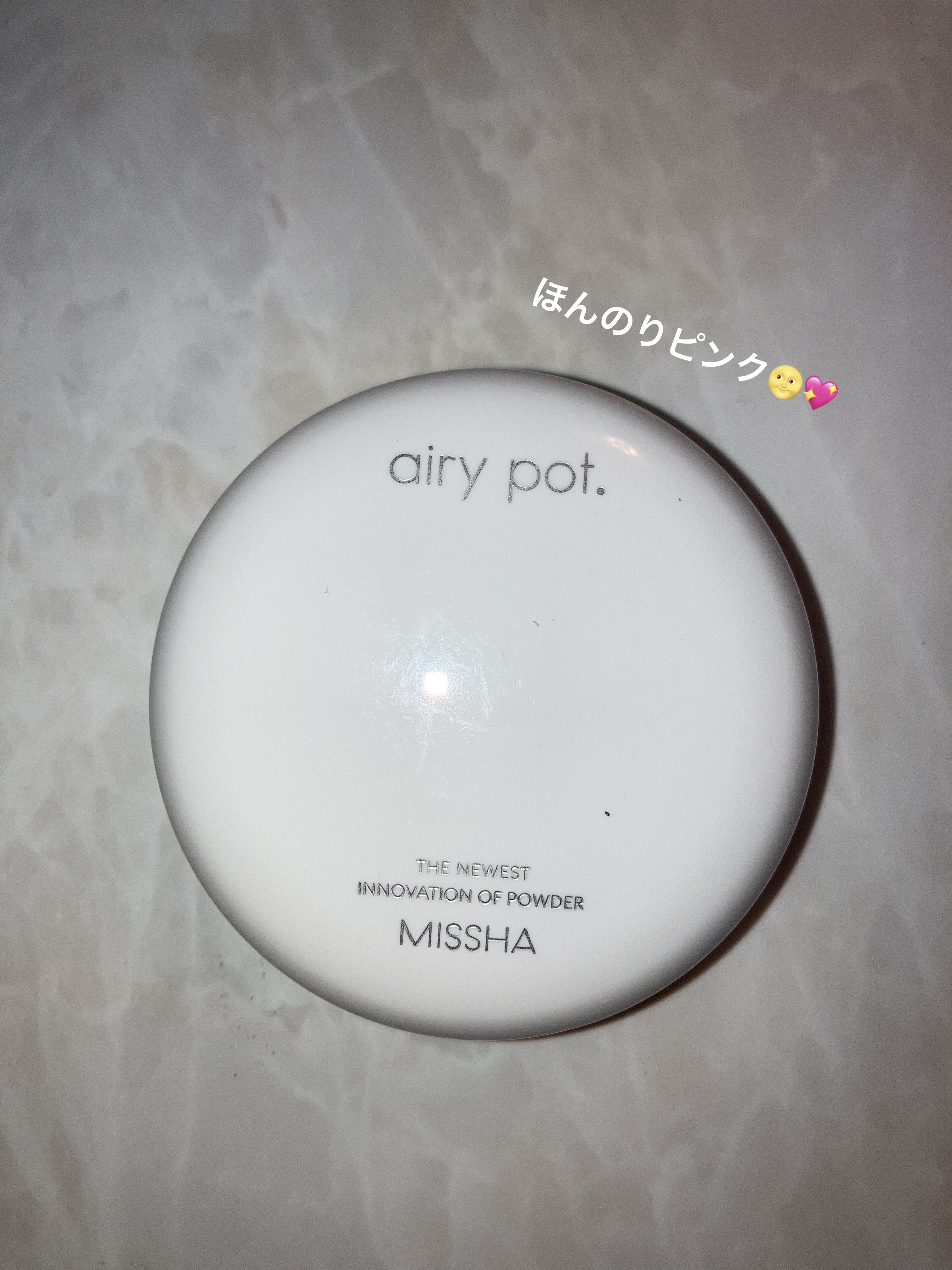 エアリーポット プレストパウダー/MISSHA/プレストパウダーを使ったクチコミ（1枚目）