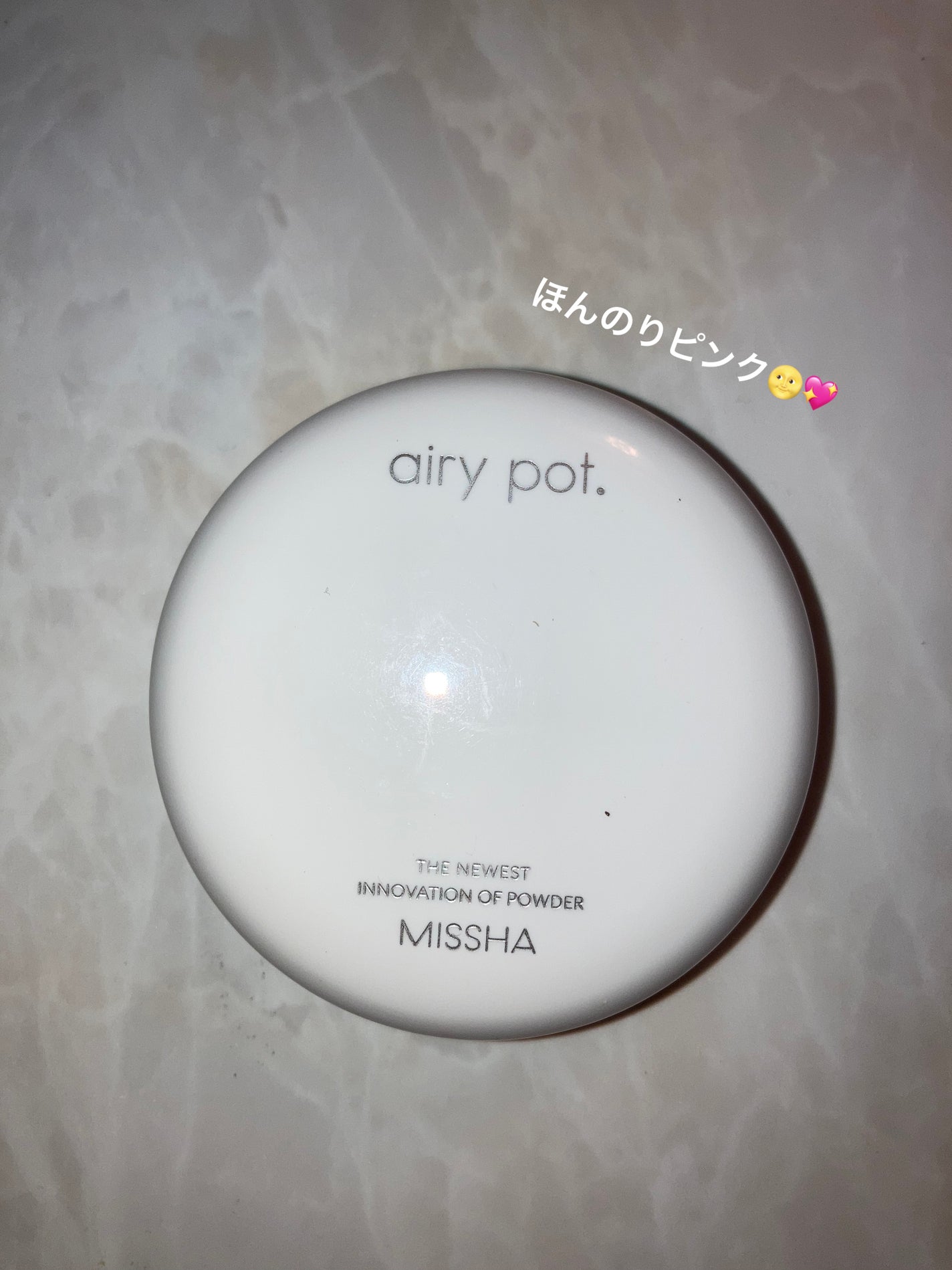 エアリーポット プレストパウダー/MISSHA/プレストパウダーを使ったクチコミ(1枚目)