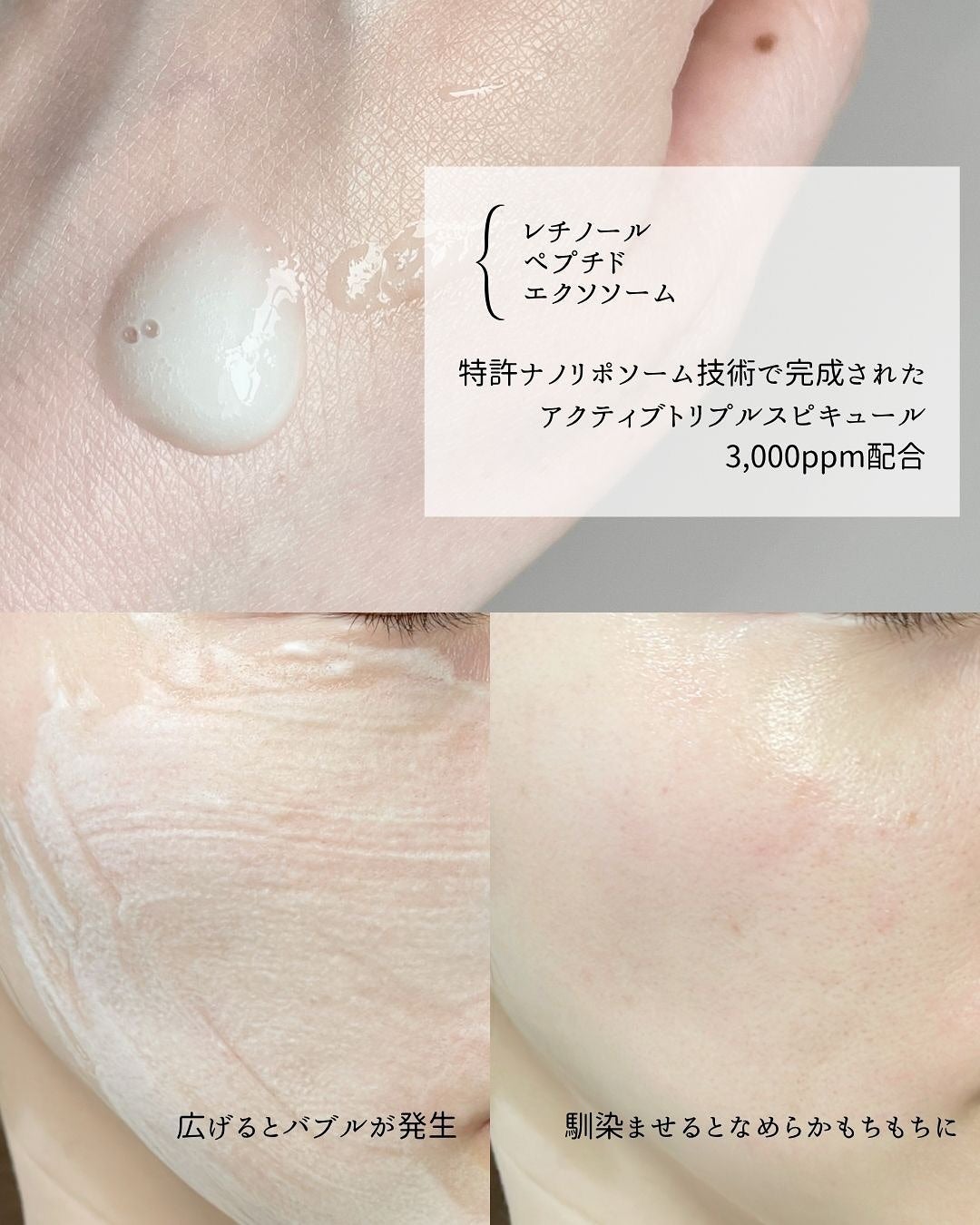 センテラモイストスージングジェルクリームEX/DR.PEPTI/フェイスクリームを使ったクチコミ(3枚目)